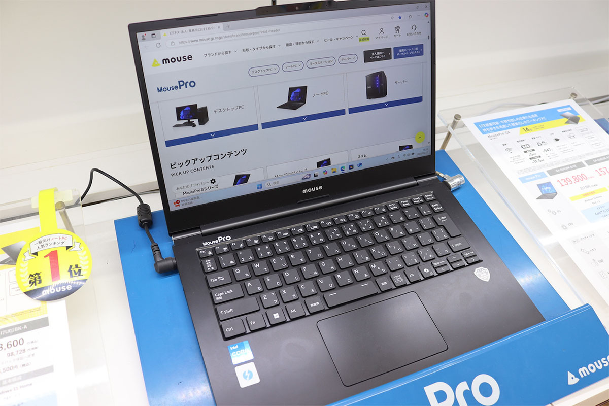 4月からの新生活にピッタリ！ 超小型デスクトップPC フルセット wifi使用 4月からの新生活にピッタリ！ 超小型デスクトップPC フルセット wifi