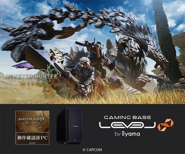 ゲーミングPC モンハンワイルズ快適 （Steam】『Monster Hunter Wilds 