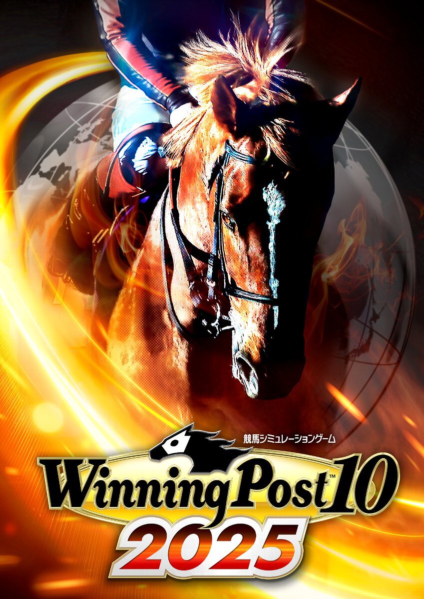『Winning Post 10 2025』をひと足速く遊べる！体験版が3月13日に配信決定