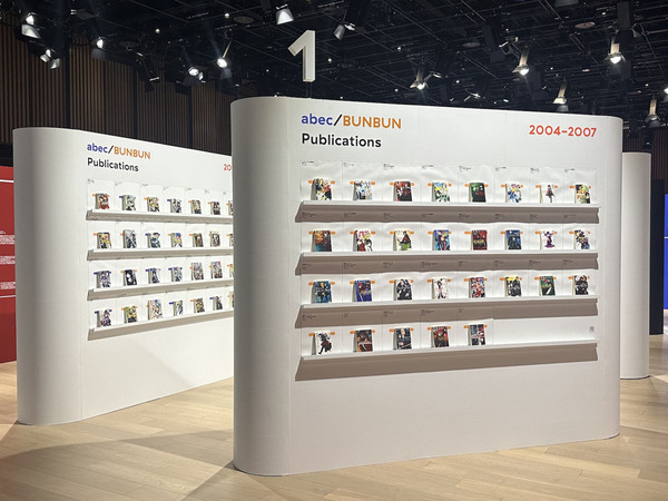 abec/BUNBUN 20th Exhibition CHARACTERS