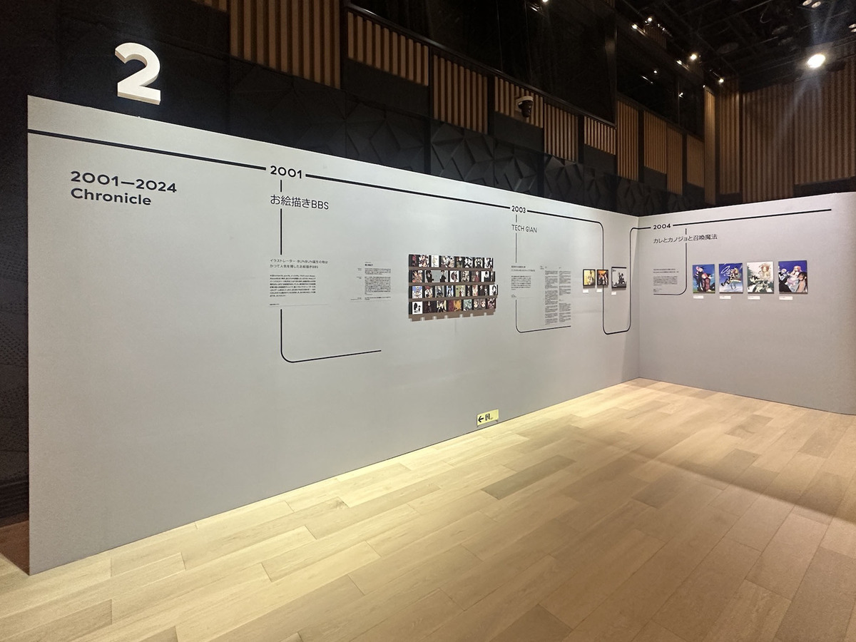 abec/BUNBUN 20th Exhibition CHARACTERS