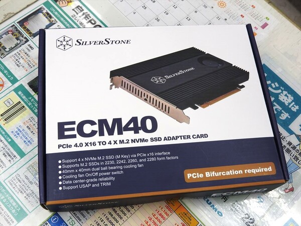 ECM40