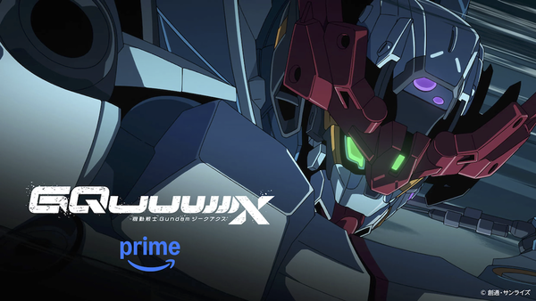 配信開始を告知するバナー画像