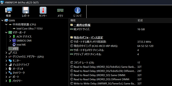 「LIFEBOOK WU5/J3」長期試用レビュー
