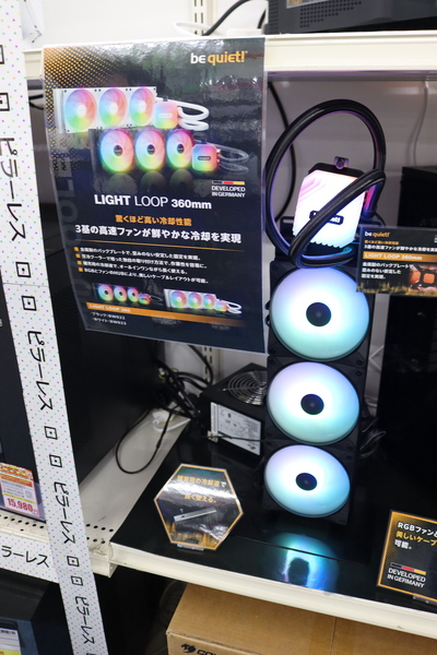 LIGHT LOOP 360mm
