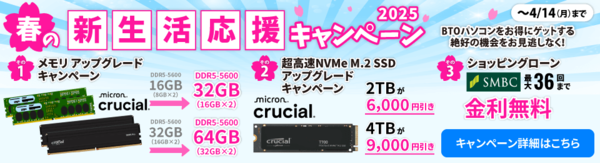 大学生時代に欲しかった……！RTX 5070もRX 9070 XTも選べるサイコムの小型ゲーミングPC