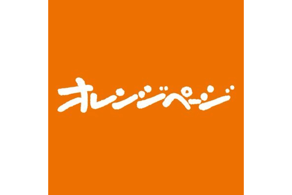 ASCII.jp：オレンジページ、サイトに不適切広告でお詫び「掲載停止を要請」