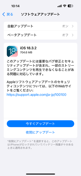 iOS