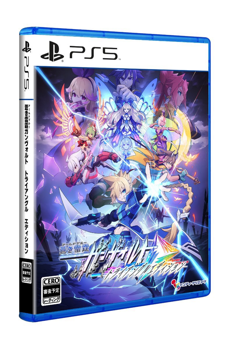 ガンヴォルト三部作がここに1つに！『蒼き雷霆 ガンヴォルト トライアングル エディション』が発売決定
