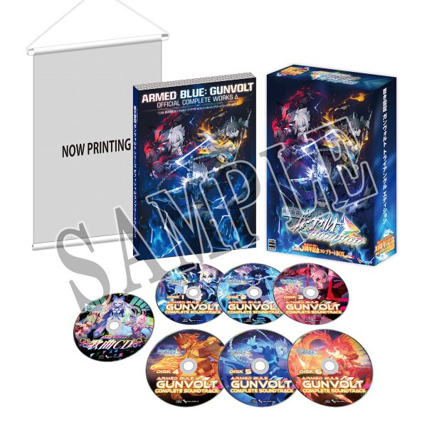 ガンヴォルト三部作がここに1つに!『蒼き雷霆 ガンヴォルト トライアングル エディション』が発売決定