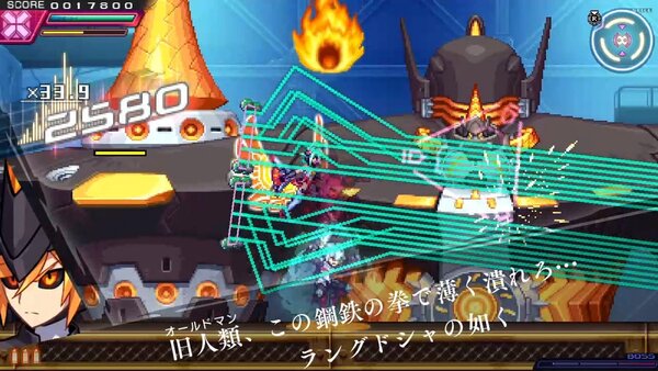 ガンヴォルト三部作がここに1つに！『蒼き雷霆 ガンヴォルト トライアングル エディション』が発売決定