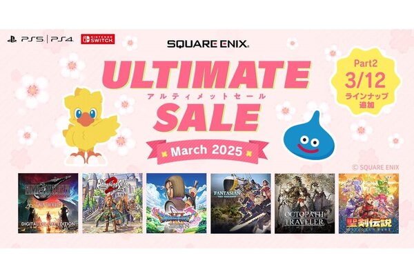 FANTASIAN Neo Dimension』が初登場！スクエニが3月の「アルティメット