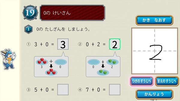 『デジボク地球防衛軍2(略)』が50%オフ!D3Pがニンテンドーeショップで「Spring Sale Part.1」を開催