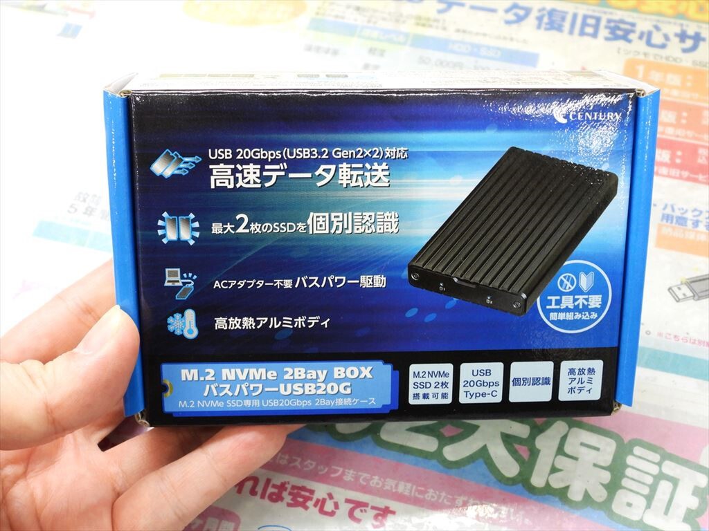 M.2 NVMe 2Bay BOX バスパワーUSB20G