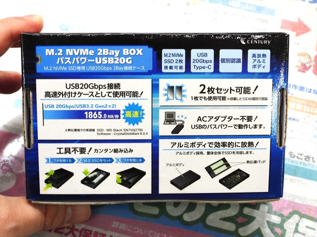 M.2 NVMe 2Bay BOX バスパワーUSB20G
