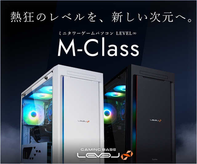 【カスタマイズ可能】LED付新品ケース採用 ゲーミングPCフルセット！ 194 n6BSrXfpvhd7lADFJJIU.jpg
