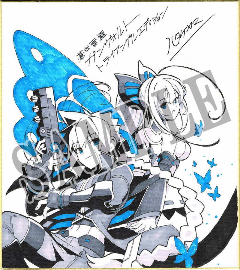 インティ・クリエイツが「ハピネットゲームフェス~2025春の陣~」に出展!明日3月15日に開催