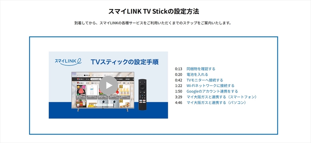 3万円台のお得すぎる4Kディスプレー! Netflixプランで実質無料になるTV Stickと組み合わせればQOLが爆上げ?