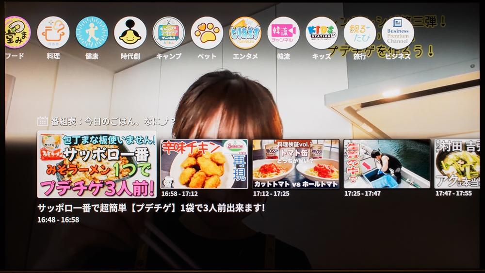 3万円台のお得すぎる4Kディスプレー! Netflixプランで実質無料になるTV Stickと組み合わせればQOLが爆上げ?