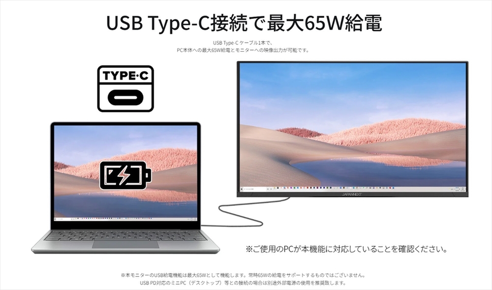 3万円台のお得すぎる4Kディスプレー! Netflixプランで実質無料になるTV Stickと組み合わせればQOLが爆上げ?