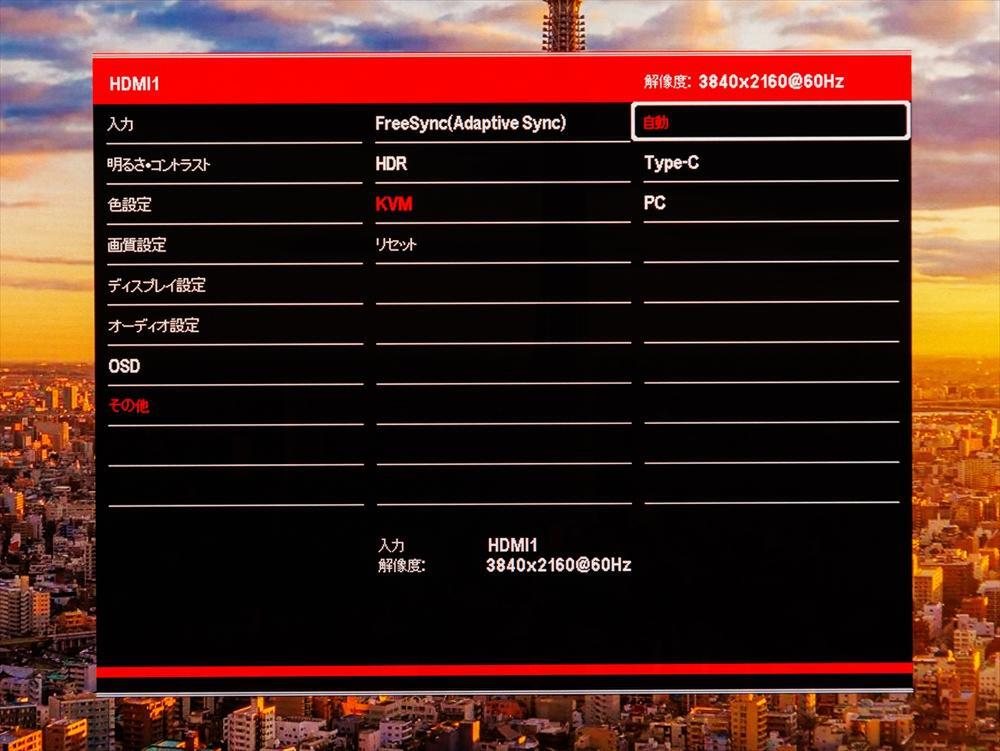 3万円台のお得すぎる4Kディスプレー! Netflixプランで実質無料になるTV Stickと組み合わせればQOLが爆上げ?
