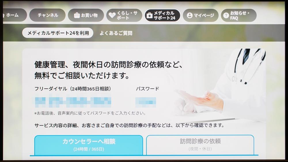 3万円台のお得すぎる4Kディスプレー! Netflixプランで実質無料になるTV Stickと組み合わせればQOLが爆上げ?