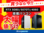 パソコンデスクトップ大幅値下げ！ ゲーミングデスクトップパソコン EKS57X3D78XT［RX7800XT］｜の通販は
