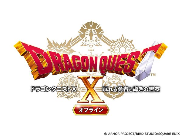 スマホ版『ドラクエX オフライン』と『ドラクエVII』をお買い得に楽しもう!3月30日まで特別セールを開催