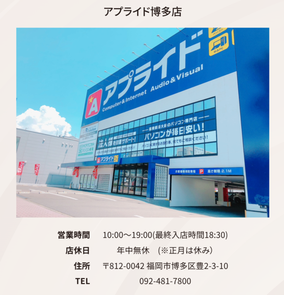 【予約必至】モンハンワイルズ用ゲーミングPCを探しているなら、4/5・4/6のアプライドPC組立イベントは超注目