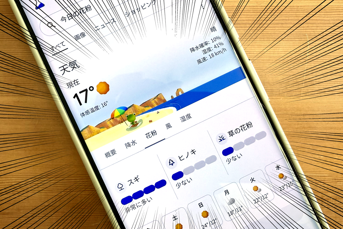 画像が削除されました