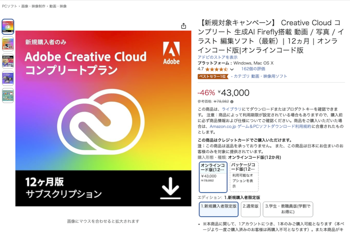 画像が削除されました