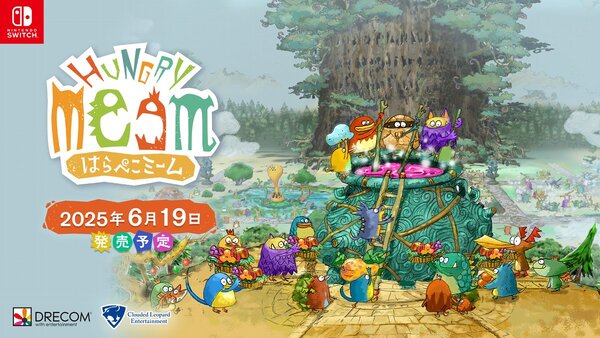 新作コロニーシミュレーション『はらぺこミーム』のSwitch版が6月19日に世界同時発売決定!