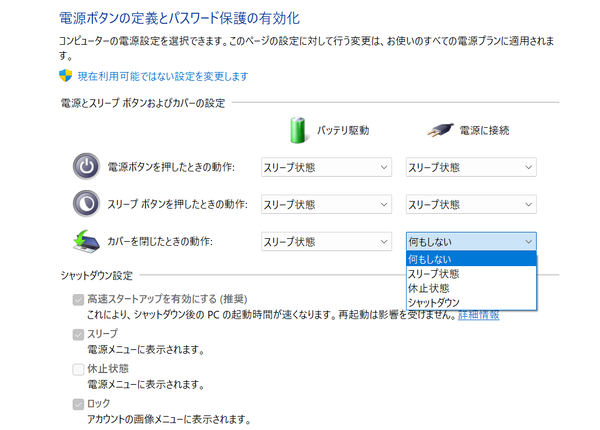 マルチモニター