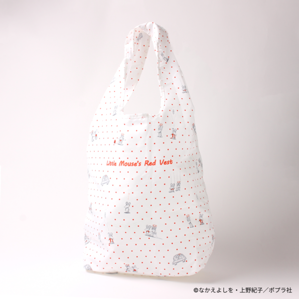 『ねずみくんのチョッキ』エコバッグ