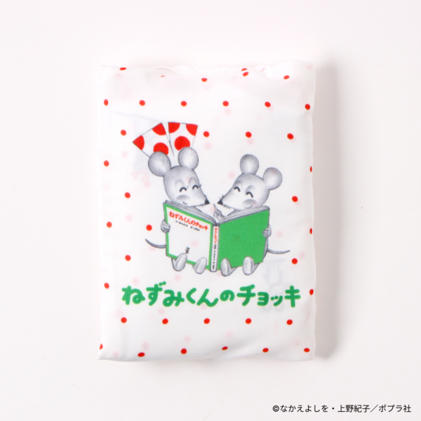 『ねずみくんのチョッキ』エコバッグ