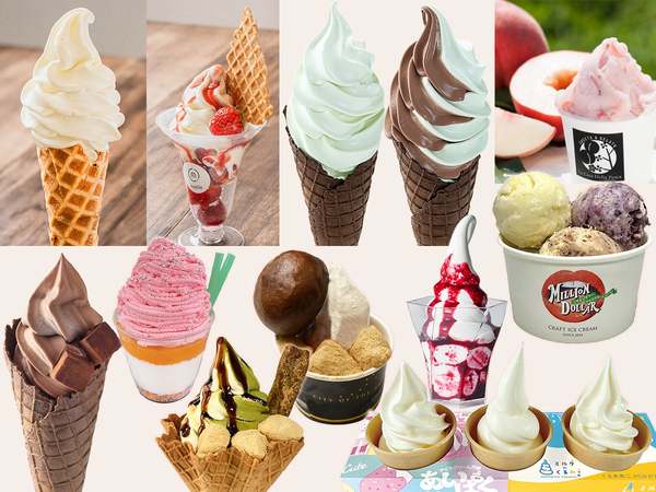 【希少・NY限定】 アイスクリームベア 廃盤レア 新品タグ付き 5128634e23ccdb6c.jpg