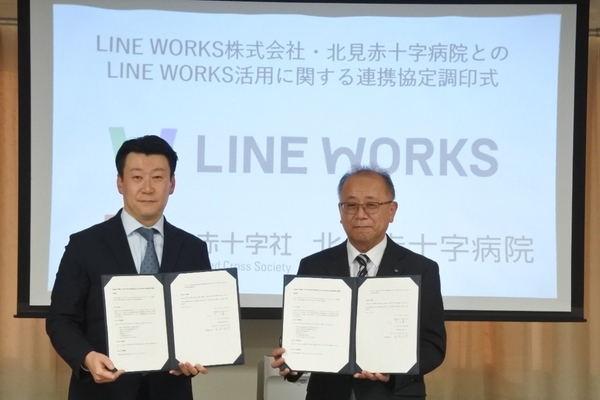 LINE WORKS × ASCII