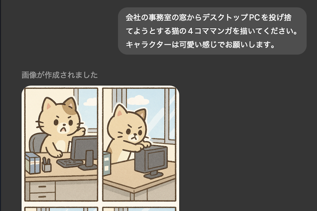 画像が削除されました