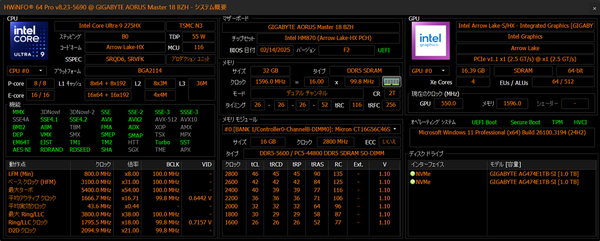 「GeForce RTX5090」搭載ゲーミングノートPC｢AORUS MASTER 18 AM8H｣実機レビュー