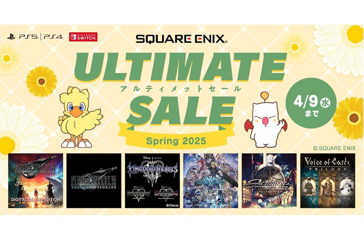 ASCII.jp：『FFVII リバース』などがお買い得！スクエニ春の