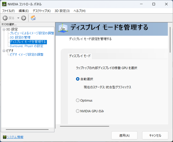 GeForce RTX 5090 Laptop搭載ゲーミングノートPC、Razer Blade 16 (2025)で内なる平穏を得る