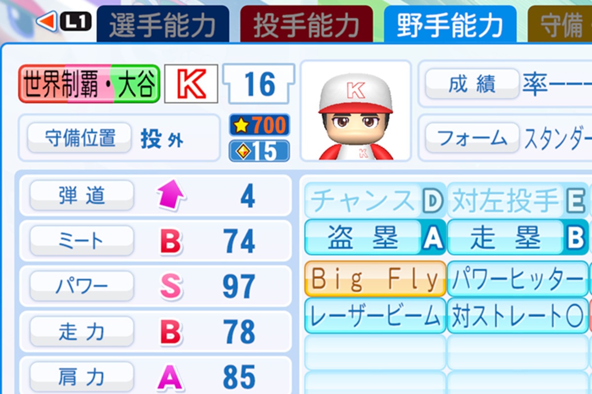 ASCII.jp：「パワプロ2025」世界制覇・大谷が実装 “ぶっ壊れ”の強さ