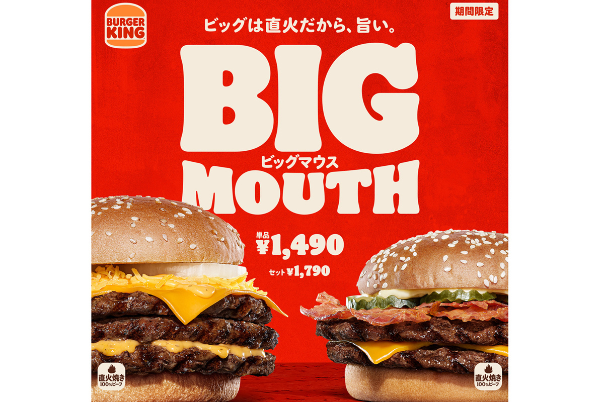 Mouse burger for pcハンバーガー型マウス