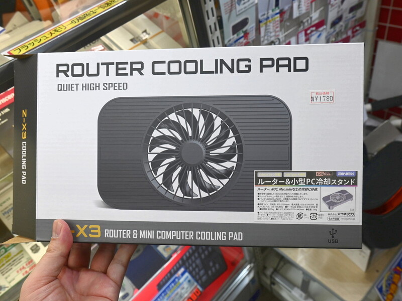 ルーターやMac miniの熱暴走を防ぐ大型ファン搭載の冷却スタンド