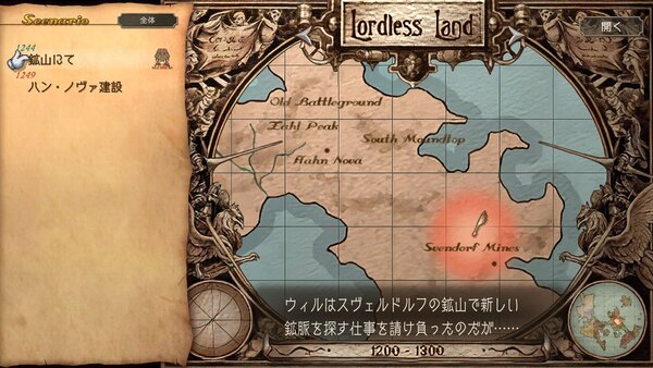 『サガ フロンティア２ リマスター』が本日3月28日に配信！公式番組も本日20時より実施