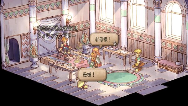 『サガ フロンティア２ リマスター』が本日3月28日に配信！公式番組も本日20時より実施