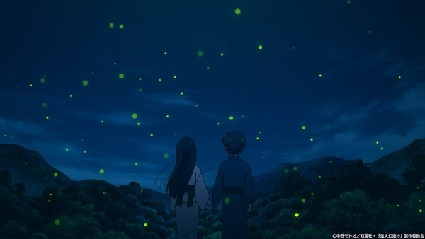 『鬼人幻燈抄』