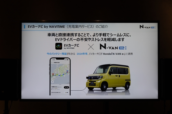 N-VAN