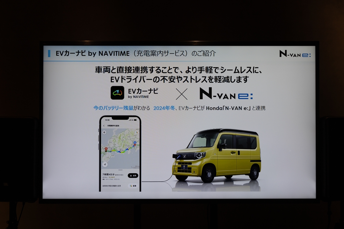 N-VAN