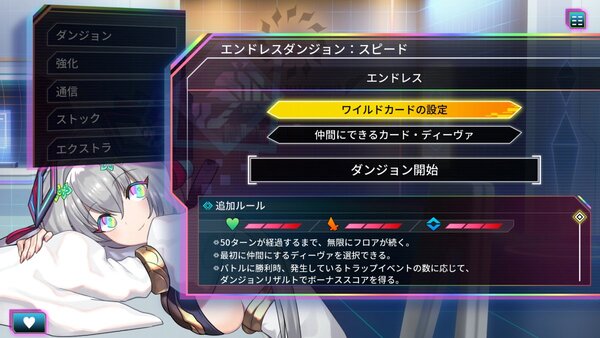 新システムも追加！『カルドアンシェル』にて5ヶ月連続アップデートキャンペーン第五弾が配信